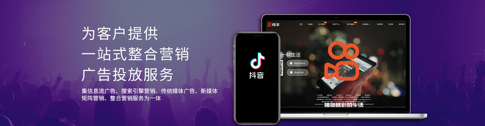 阳高百度竞价包年