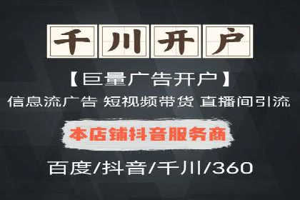百度广告推广在旅游行业的成功实践