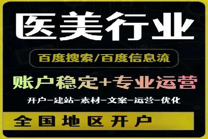 SEM代运营案例分享：如何实现低成本高转化