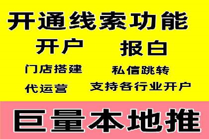 百度推广价格调整对商家销售额的影响