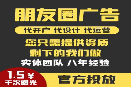 百度推广的精准定向技术案例