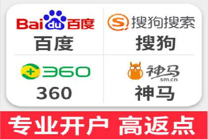 百度竞价代运营助力企业增长案例