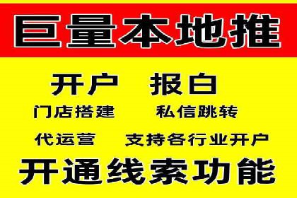 探秘信息流广告行业：微信朋友圈广告的投放策略